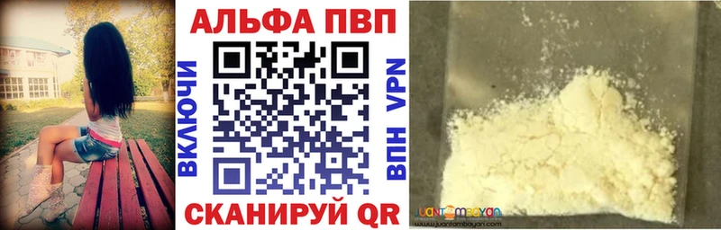 Купить закладки  Дятьково  Alfa_PVP Crystall 