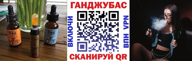 Canna-Cookies конопля  Купить где  Дятьково 