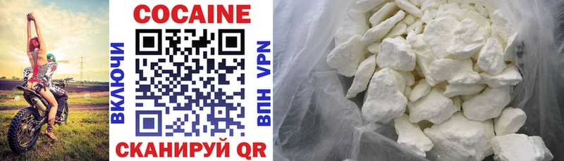 Купить  Дятьково  COCAIN VHQ 