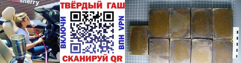 ГАШ VHQ  Купить закладки  Дятьково 