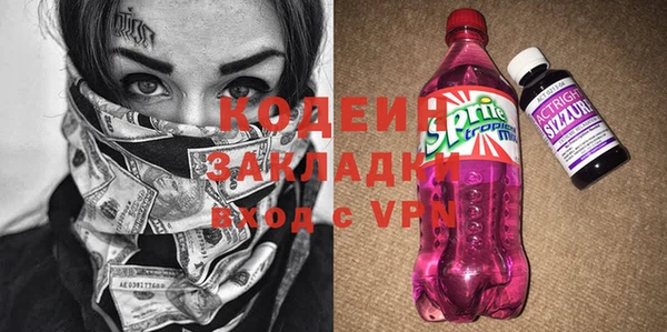мдма Каменногорск