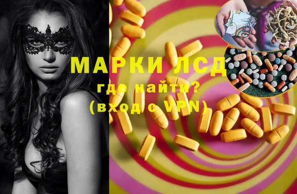 мяу мяу мука Каменск-Шахтинский