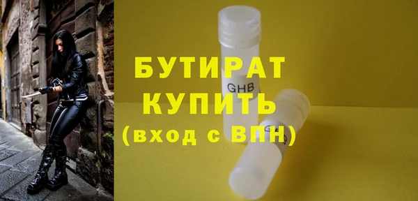 спайс Каменка