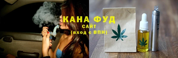 мдма Каменногорск