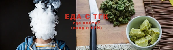 мяу мяу мука Каменск-Шахтинский