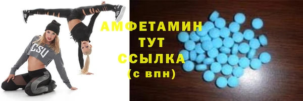 мдма Каменногорск