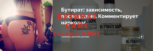 мяу мяу мука Каменск-Шахтинский