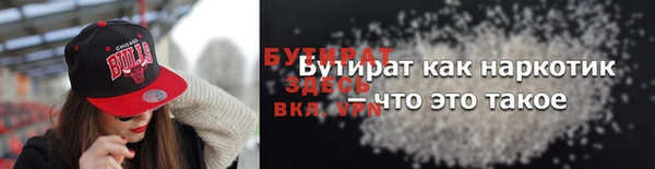 спайс Каменка