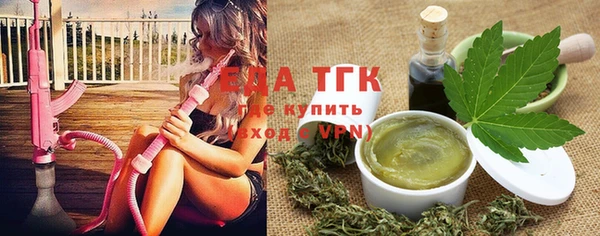 мдма Каменногорск
