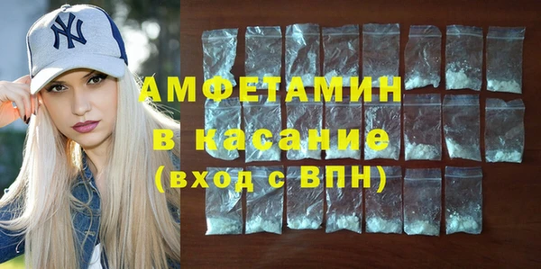 спайс Каменка