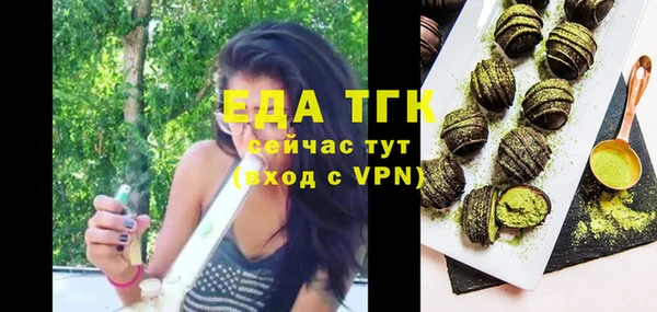 мяу мяу мука Каменск-Шахтинский