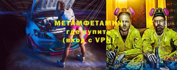 мдма Каменногорск