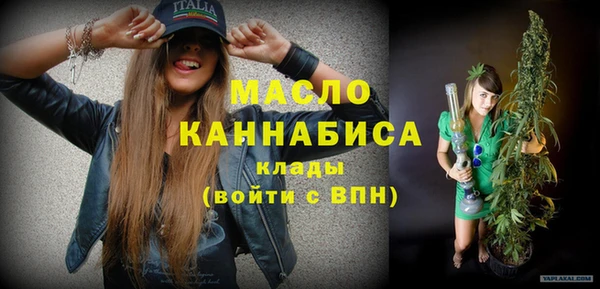 мдма Каменногорск