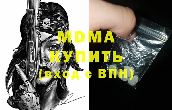 мдма Каменногорск