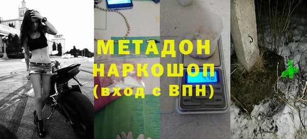 мдма Каменногорск