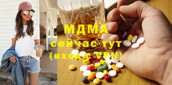 мяу мяу мука Каменск-Шахтинский