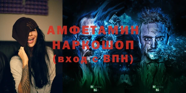 мдма Каменногорск