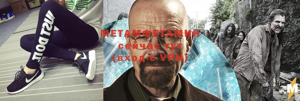мяу мяу мука Каменск-Шахтинский