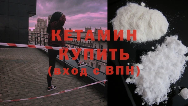 мяу мяу мука Каменск-Шахтинский