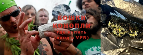 мдма Каменногорск