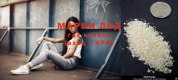 мяу мяу мука Каменск-Шахтинский