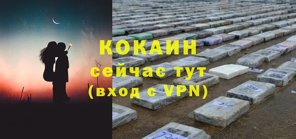 мдма Каменногорск