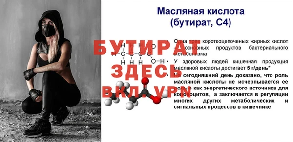 мяу мяу мука Каменск-Шахтинский
