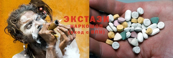 мяу мяу мука Каменск-Шахтинский