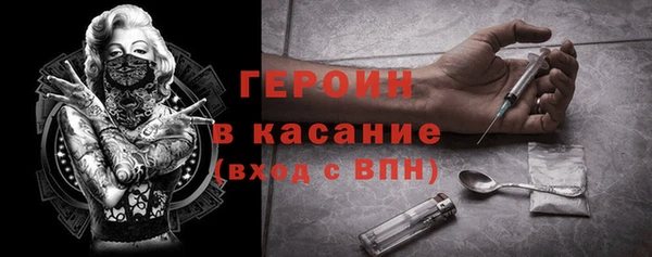 мяу мяу мука Каменск-Шахтинский