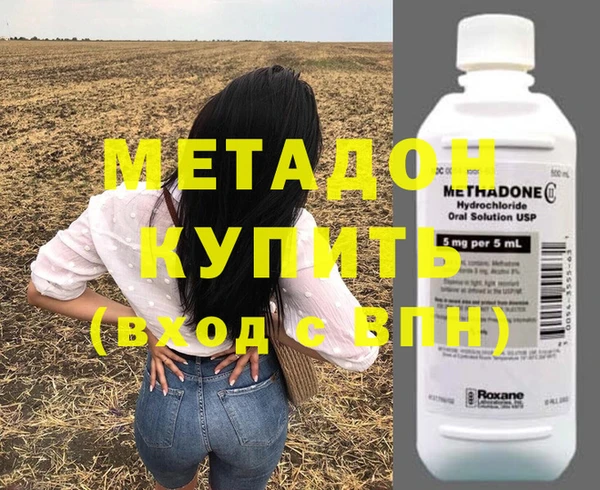 мдма Каменногорск