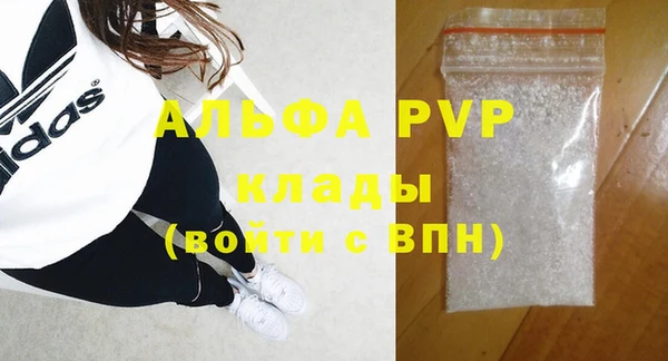 мдма Каменногорск