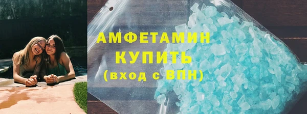 спайс Каменка