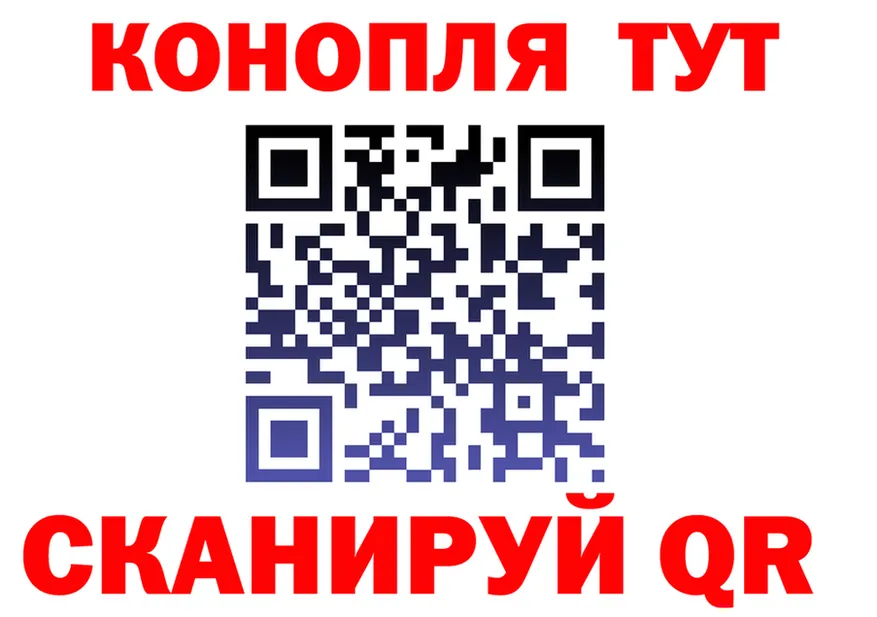 Cannafood конопля ТОР площадка KRAKEN Дятьково