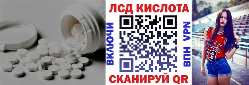 Купить  Дятьково  LSD-25 экстази кислота 