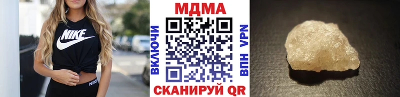 МДМА молли  Купить где  Дятьково 