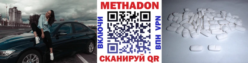Купить закладки  Дятьково  МЕТАДОН кристалл 