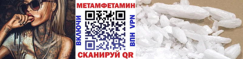 Купить закладки  Дятьково  Первитин мет 