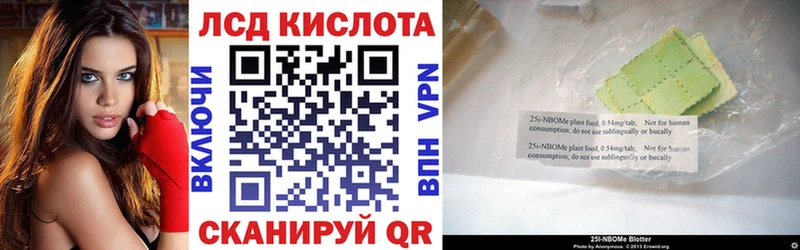 Марки N-bome 1500мкг  Купить где  Дятьково 