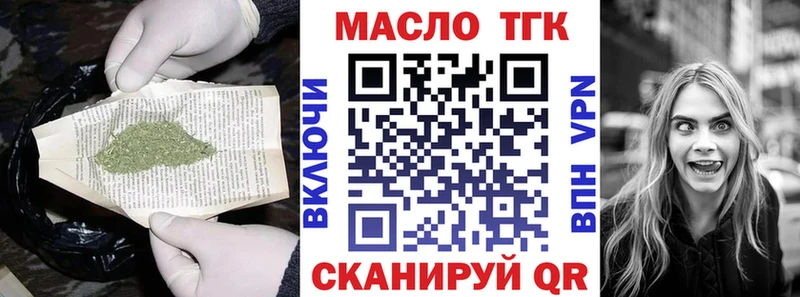 Купить  Дятьково  ТГК гашишное масло 